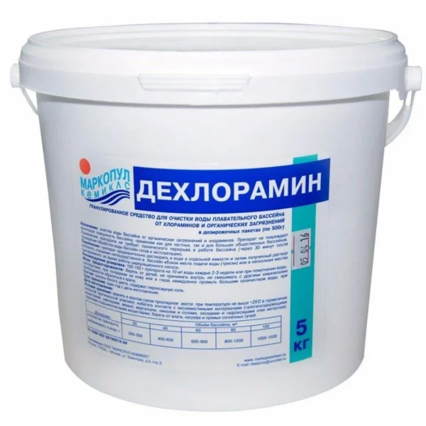 Дехлорамин ведро 5кг (очистка без хлора)