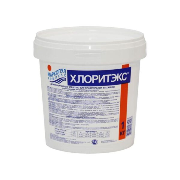 ХЛОРИТЭКС гранулы 1кг